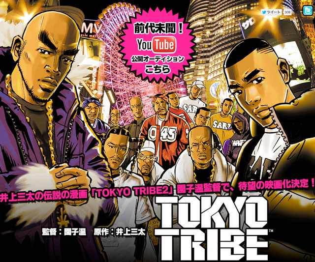 tokyo tribe