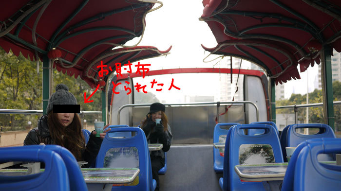 First Staff Blog-上海　バス