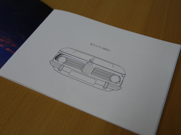 ☆ First Staff Blog ☆-BMW-GREETING CARD
