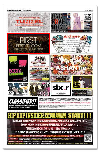 ☆ First Staff Blog ☆-HipHop Insider