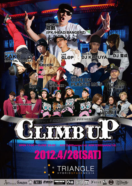 ☆ First Staff Blog ☆-CLIMB UP
