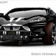 BMW X9 concept！？